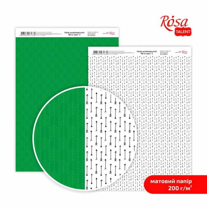 Be in color Scrapbooking Paper A4 | various motifs — image 4