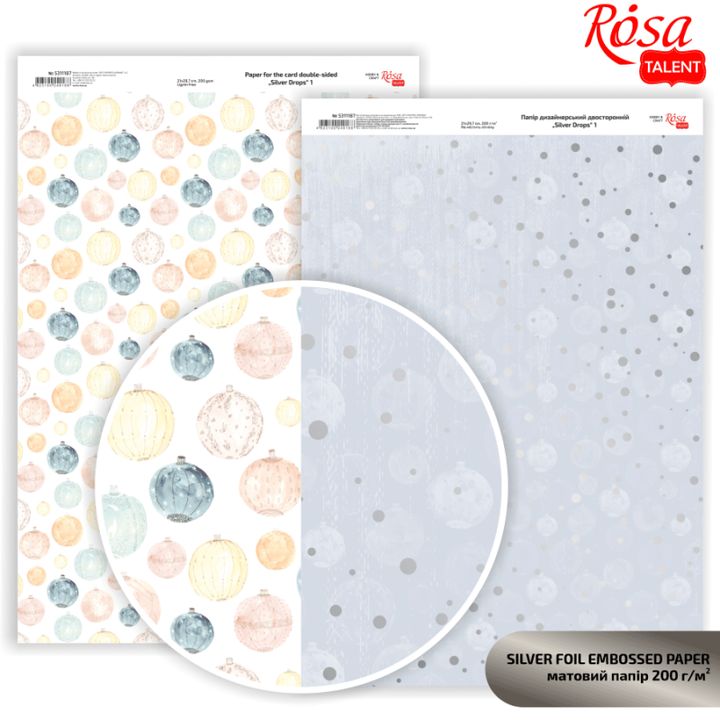 Scrapbooking Paper Drops A4 | various shades — image 2