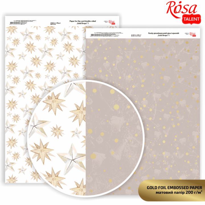 Scrapbooking Paper Drops A4 | various shades — image 3