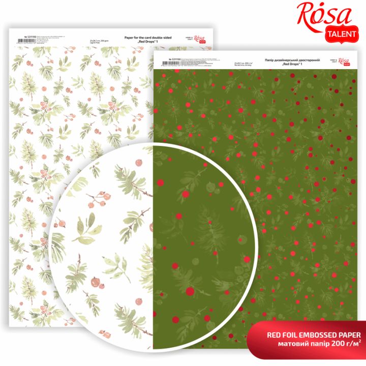 Scrapbooking Paper Drops A4 | various shades — image 5