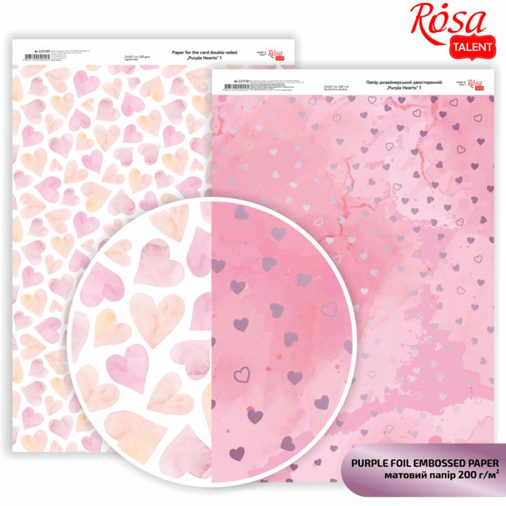 Hearts A4 Scrapbooking Paper | various shades — image 1