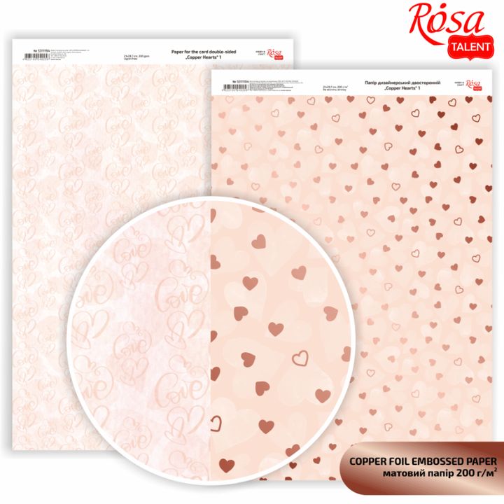 Hearts A4 Scrapbooking Paper | various shades — image 5