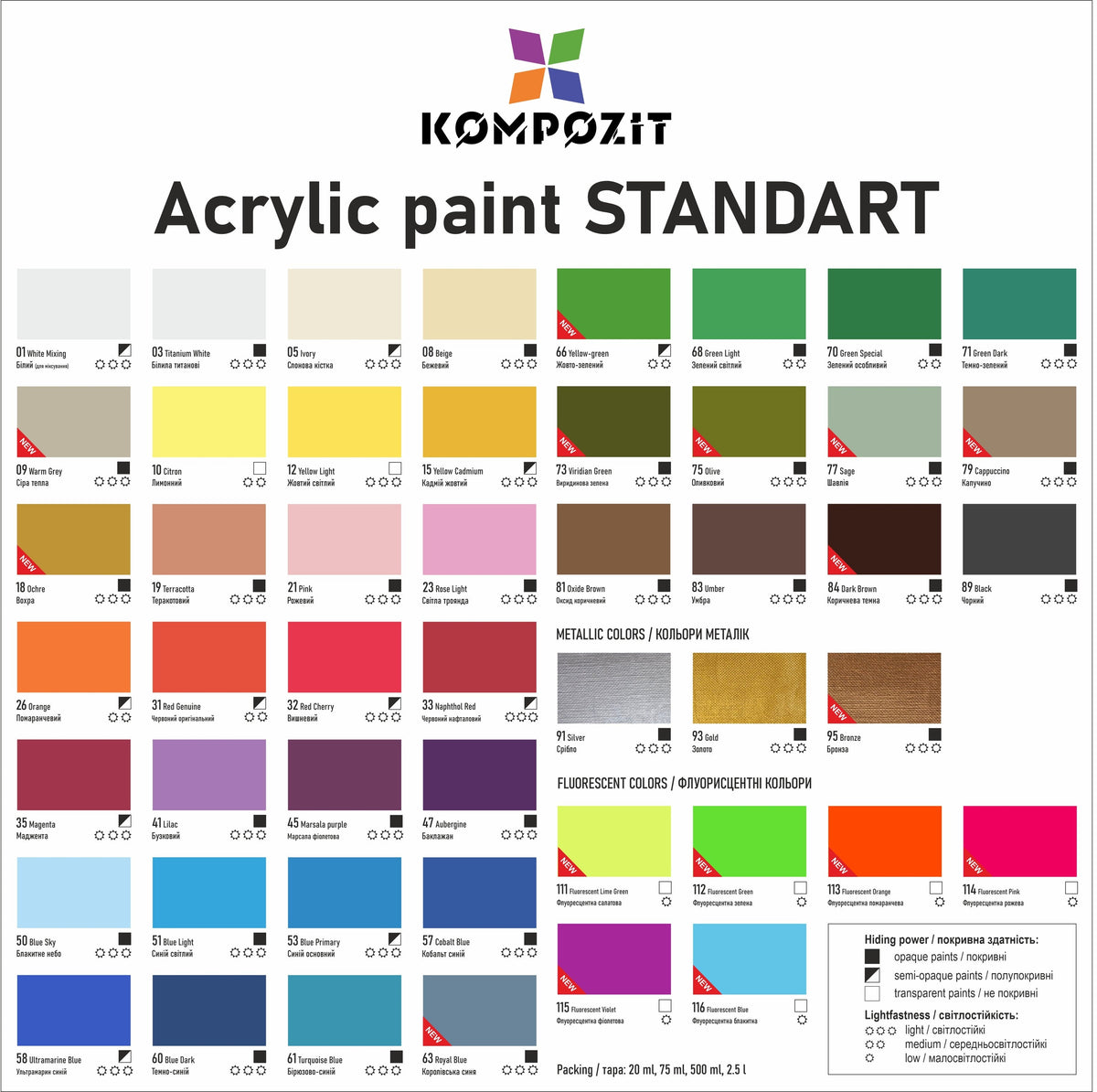 Kompozit STANDART Metallic Acrylic Paint, 500 ml — image 4