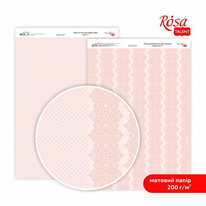 Lace A4 Scrapbooking Paper | various motifs — image 5