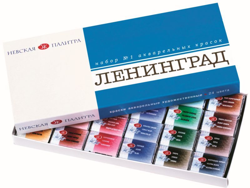 Leningrad Artist Watercolor Paints