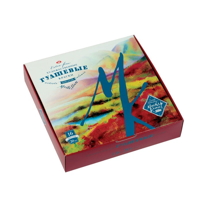 Artist's Master Class Gouache Paints | Various Sets | ARTMiE
