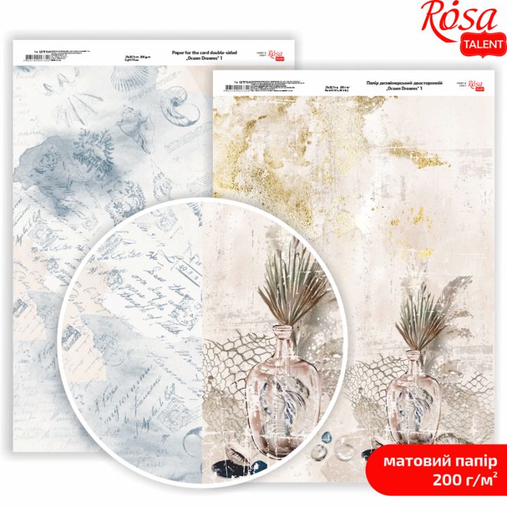 Ocean Dreams A4 Scrapbooking Papers | various motifs — image 2