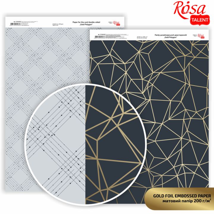 Polygon Scrapbooking Paper A4 | various shades — image 2