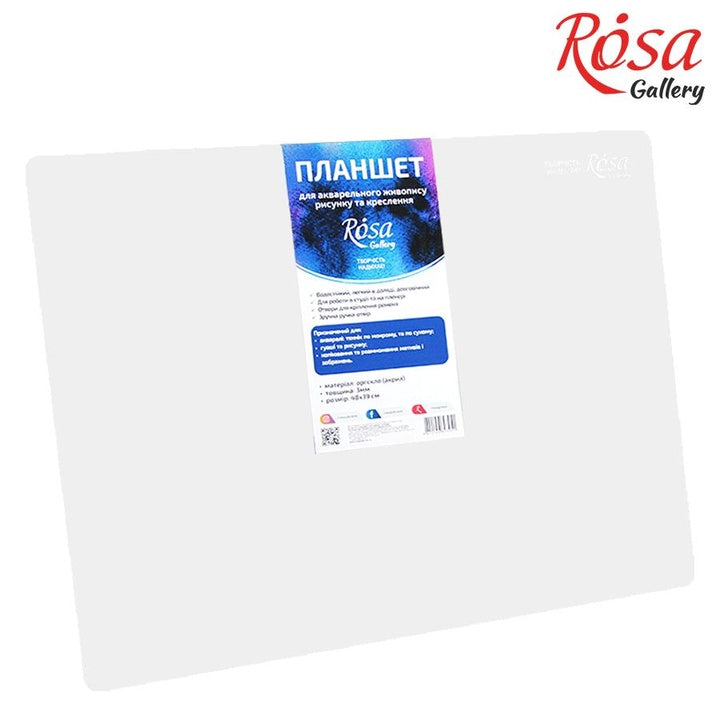 ROSA GALLERY Plexiglass Sketching Board, 3 mm, 33x45 cm, Transparent — image 1