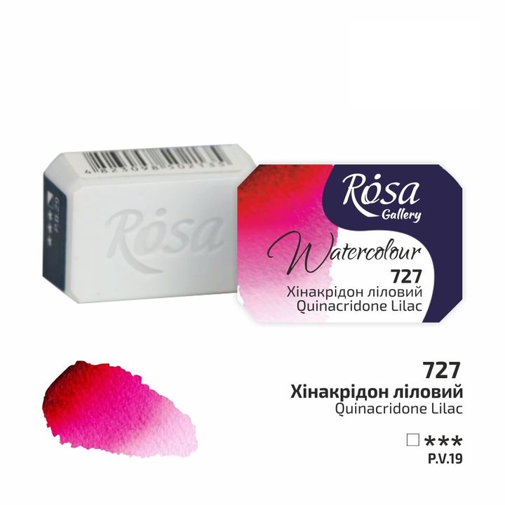 Rosa Gallery Watercolor Paints Half Pan 2.5 ml | various colors, image 1