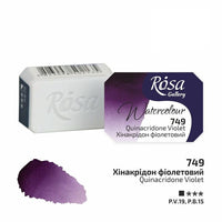 Rosa Gallery Watercolor Paints Half Pan 2.5 ml | various colors, detail view 37 | ARTMiE