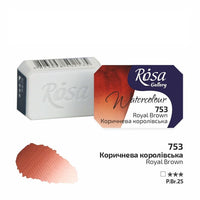 Rosa Gallery Watercolor Paints Half Pan 2.5 ml | various colors, detail view 41 | ARTMiE