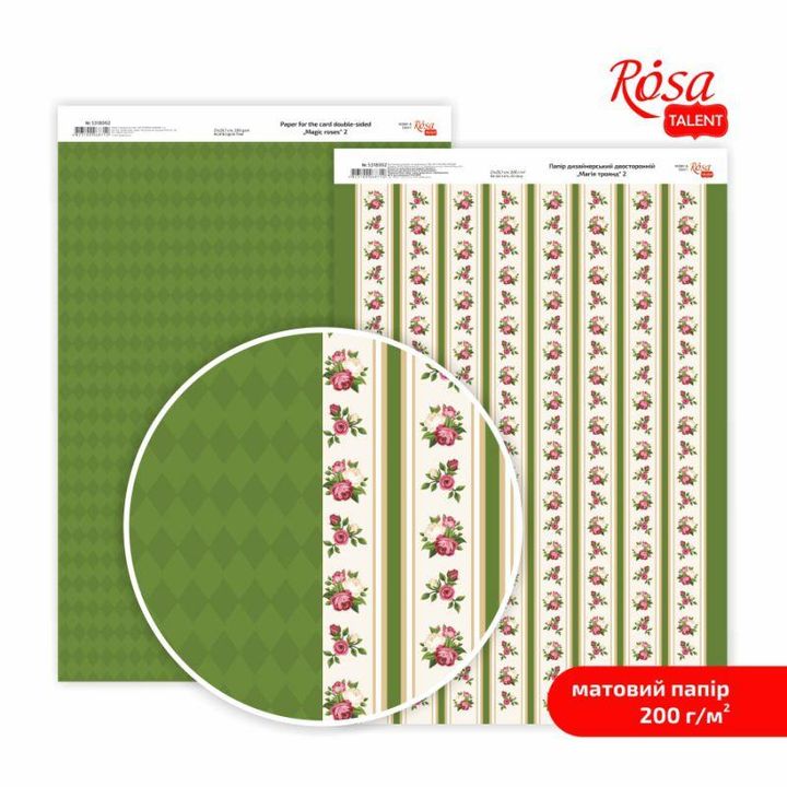 Scrapbooking Papers Magic roses A4 | various motifs — image 2