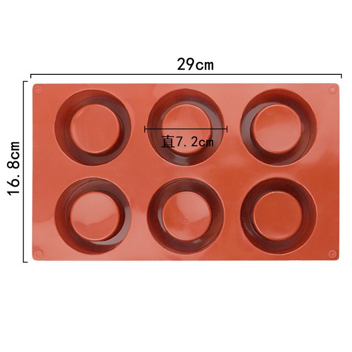 Silicone Casting Mold - Circle — image 2