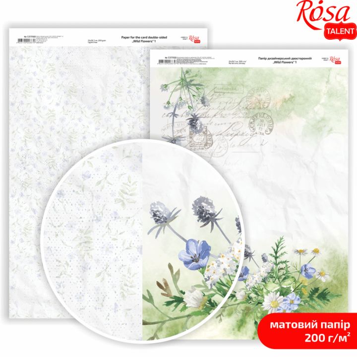 Wild Flowers A4 Scrapbooking Paper | various motifs — image 1